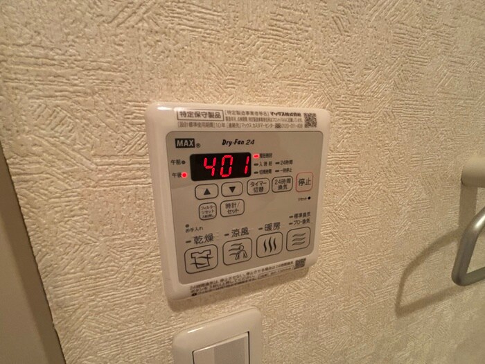 物件内観写真22　(周辺環境)