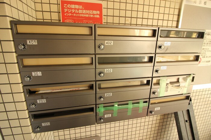 物件外観写真5　(建物設備)