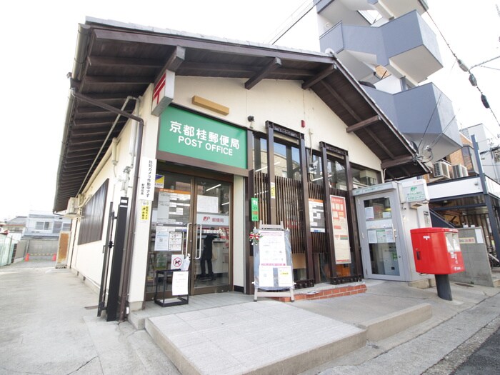 京都桂郵便局