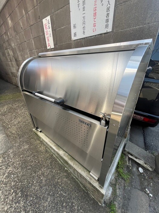 物件外観写真5　(建物設備)