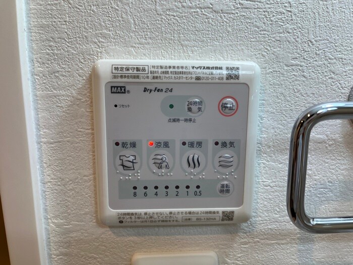 物件内観写真17　(内観写真)