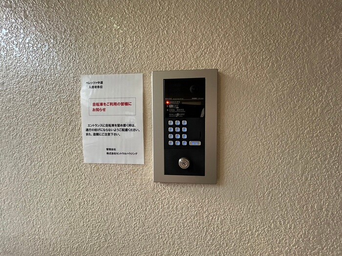 物件外観写真4　(周辺環境)