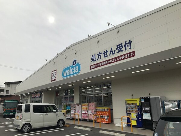 周辺環境