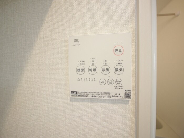 物件内観写真19　(内観写真)