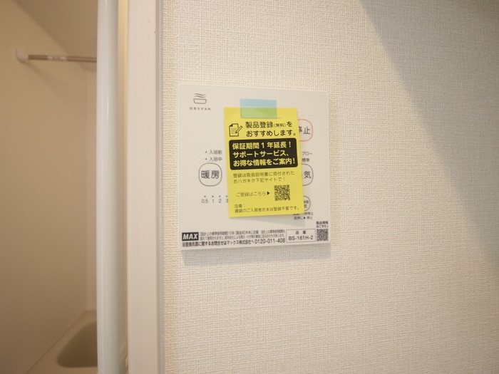 物件内観写真19　(内観写真)