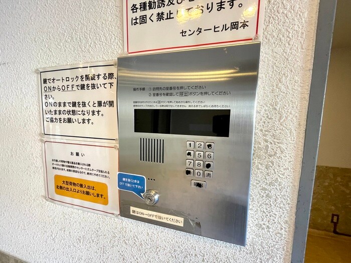 物件外観写真4　(建物設備)