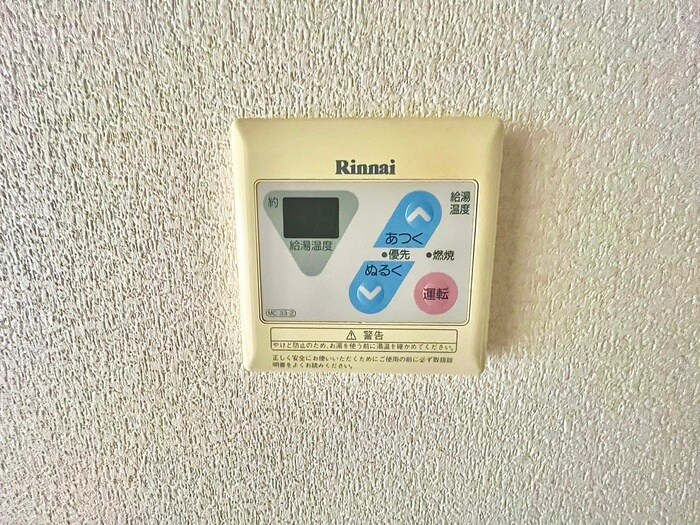 物件内観写真21　(内観写真)