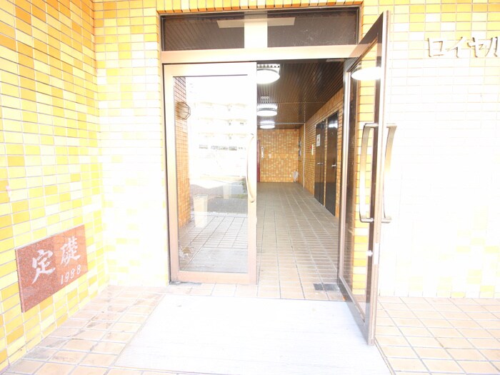 物件外観写真6　(エントランス部分)