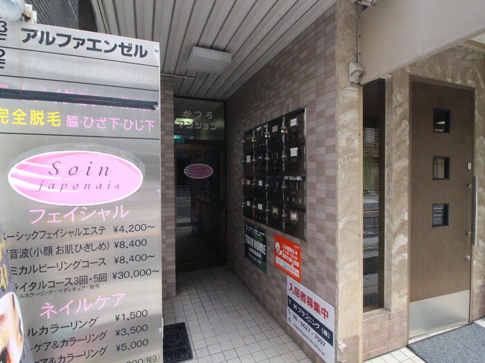 物件外観写真2　(エントランス部分)