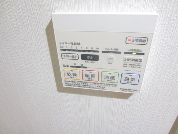 居室