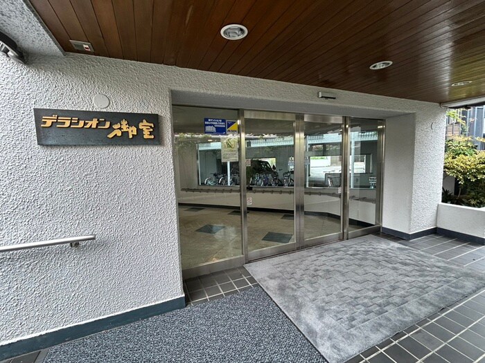 物件外観写真3　(エントランス部分)