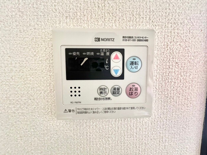 物件内観写真20　(内観写真)