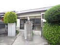 上田平家