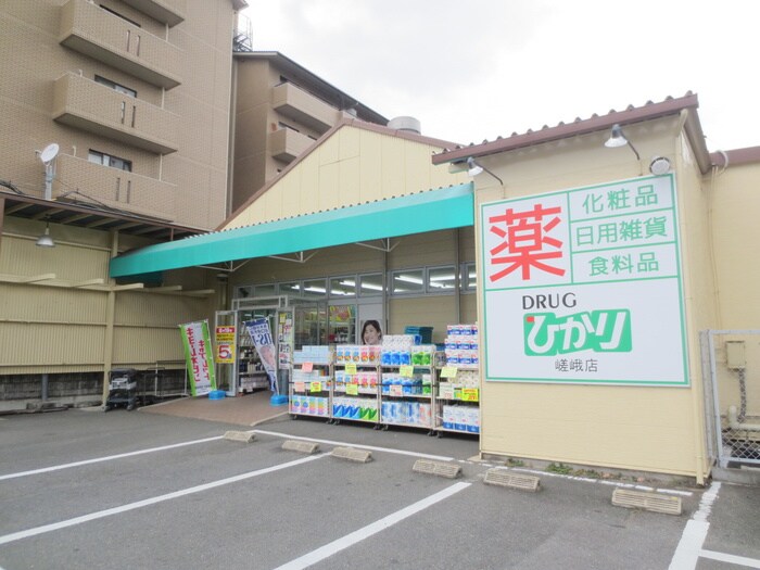 ドラッグひかり