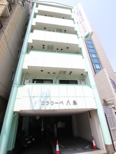 コラウ－ペ八島外観写真