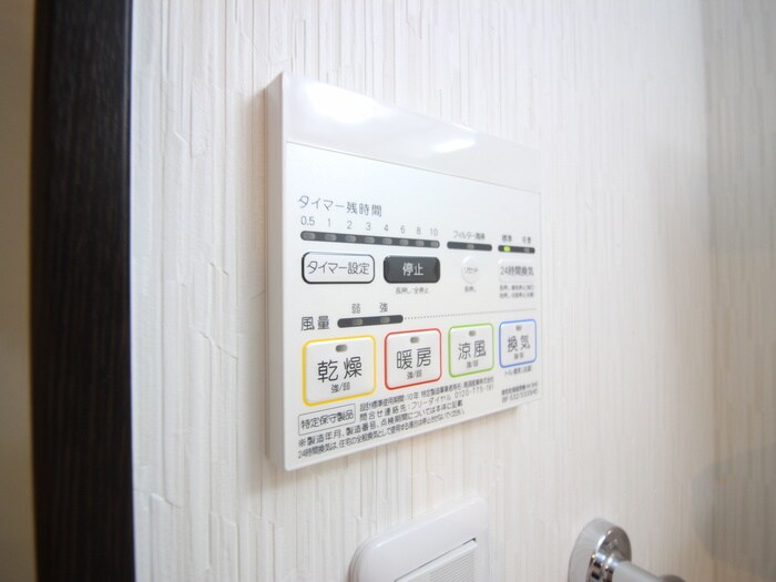 物件内観写真20　(内観写真)