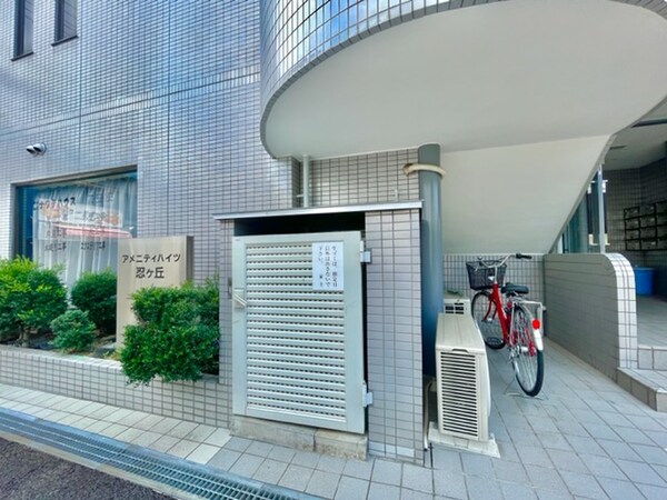 建物設備