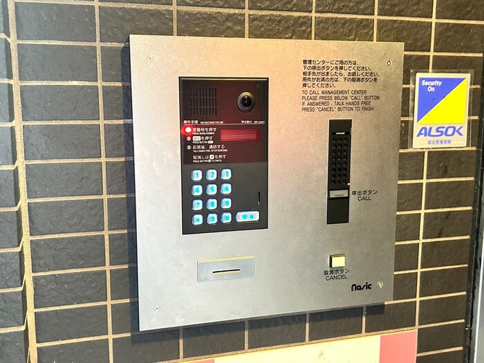 物件外観写真5　(建物設備)