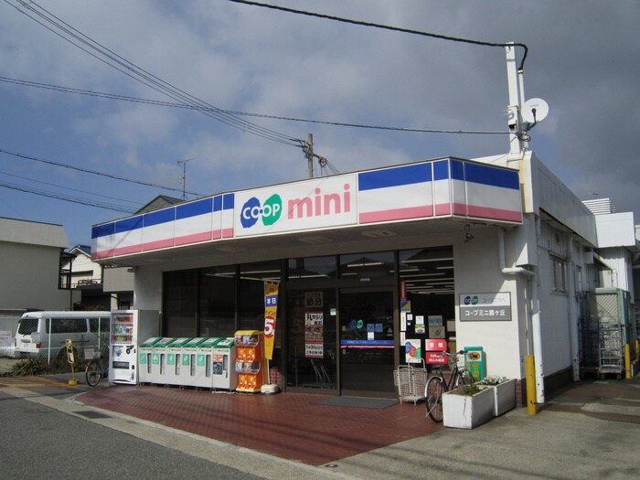 物件内観写真13　(周辺環境)