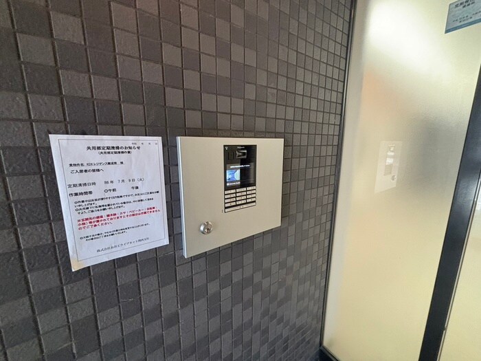 物件外観写真4　(建物設備)