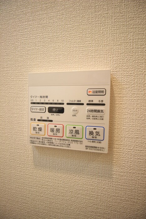 物件内観写真21　(内観写真)