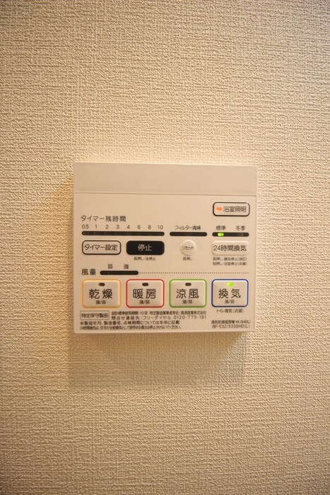 物件内観写真22　(内観写真)