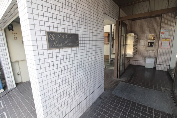 エントランス部分
