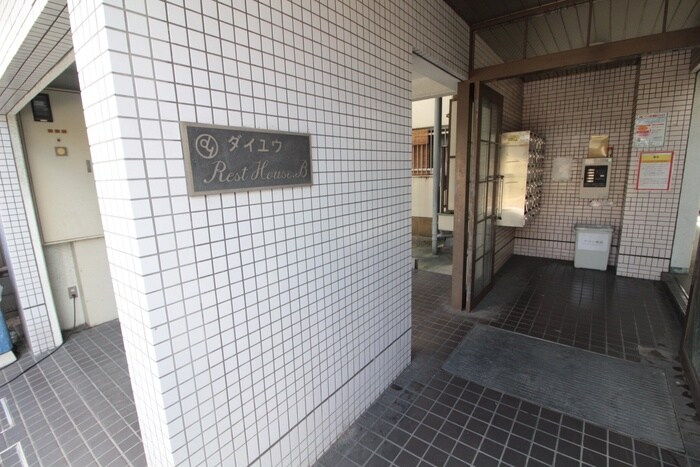 物件外観写真4　(エントランス部分)