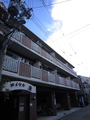 ロイヤルヒロ外観写真