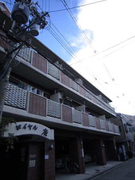 ロイヤルヒロ外観写真