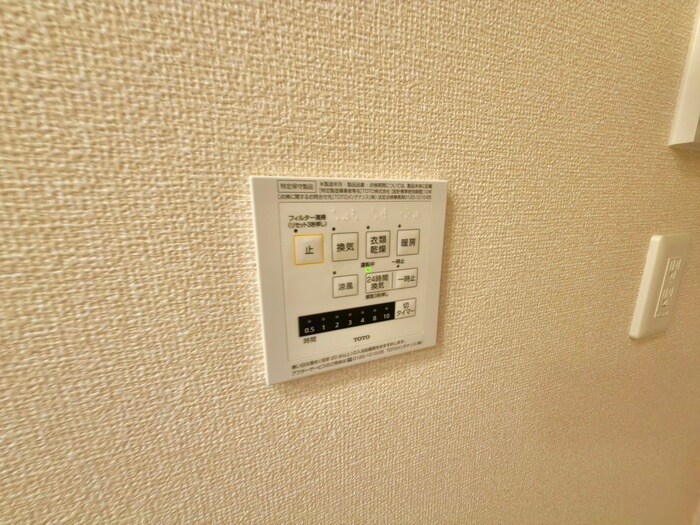 物件内観写真17　(周辺環境)