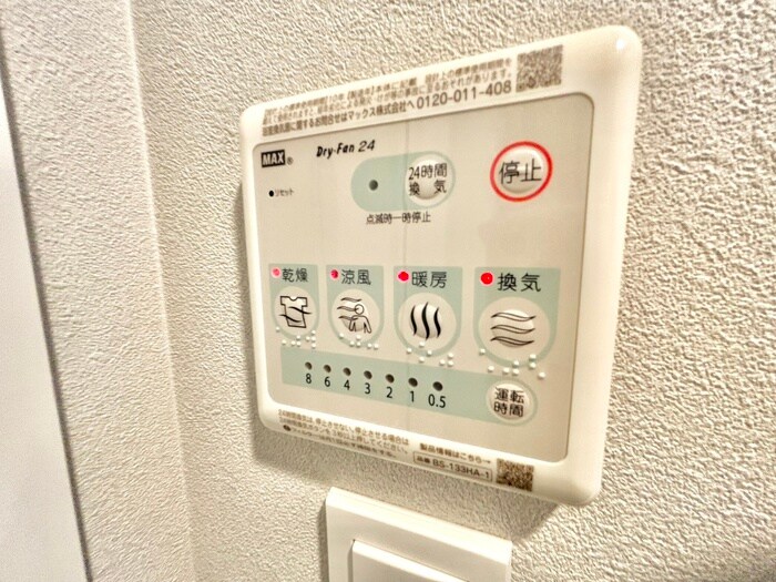 物件内観写真17　(内観写真)