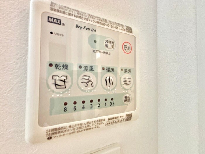 物件内観写真17　(内観写真)