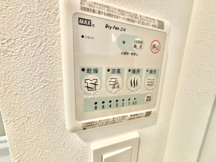 物件内観写真17　(内観写真)