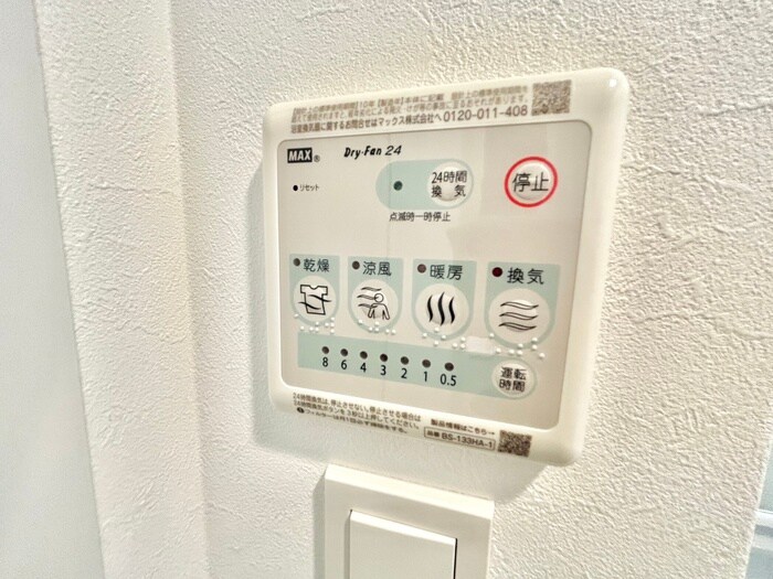 物件内観写真17　(内観写真)