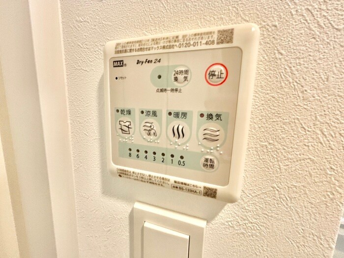 物件内観写真17　(内観写真)