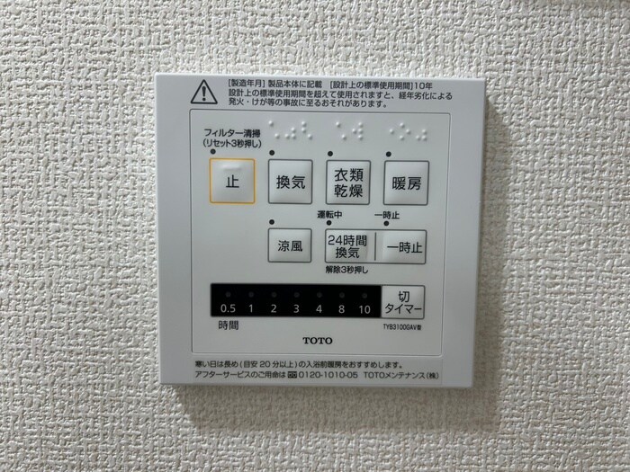 物件内観写真21　(内観写真)