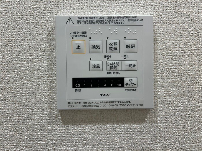 物件内観写真21　(内観写真)