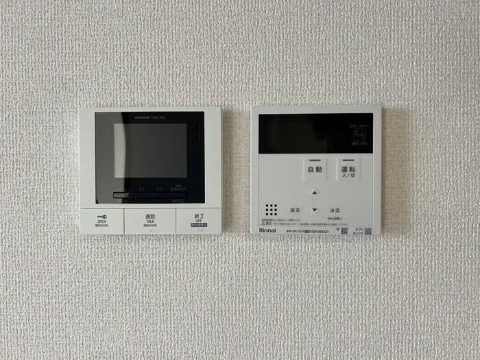 物件内観写真21　(周辺環境)