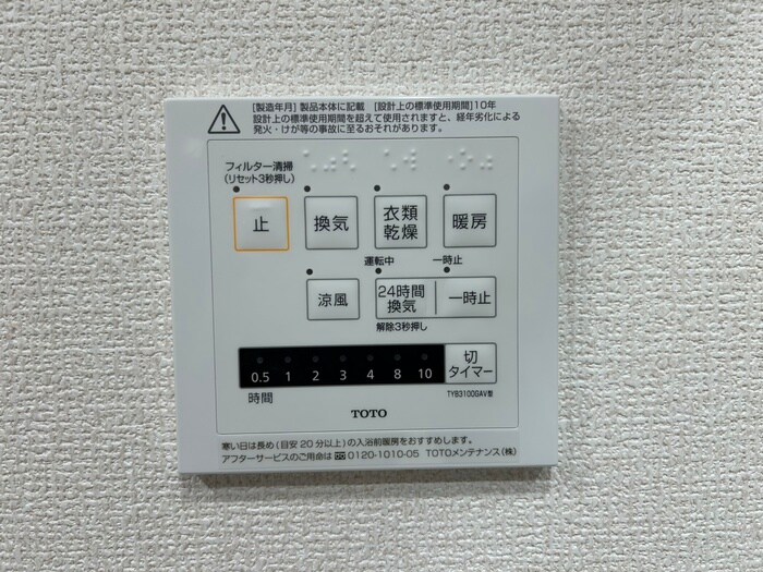 物件内観写真22　(廊下)