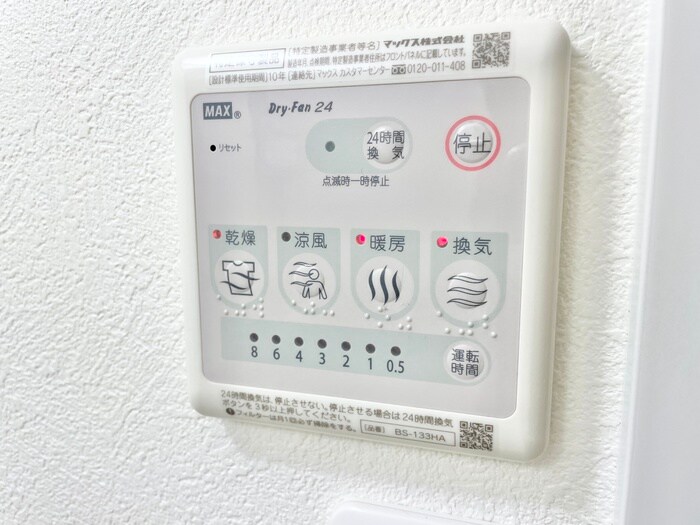 物件内観写真14　(廊下)