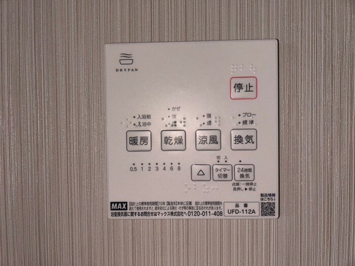 物件内観写真19　(内観写真)