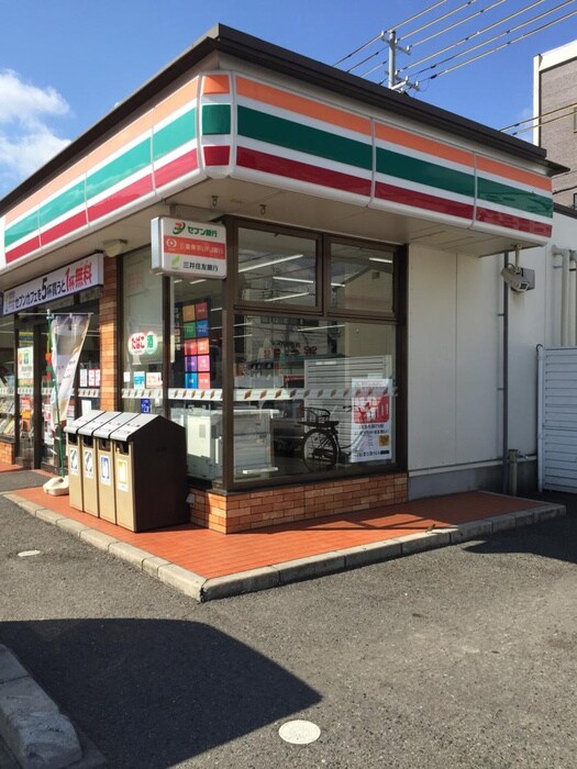 セブンイレブン