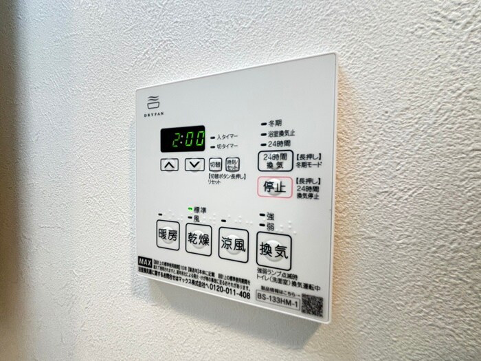 物件内観写真22　(内観写真)