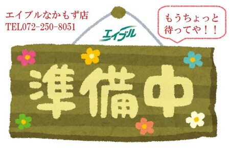 パークテラス千代田外観写真