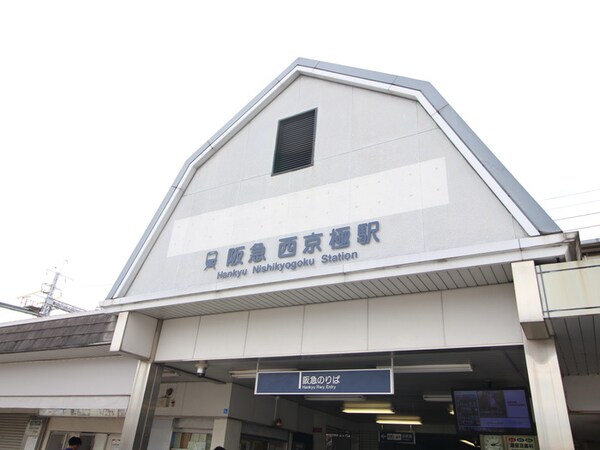 周辺環境