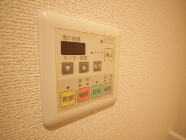 居室