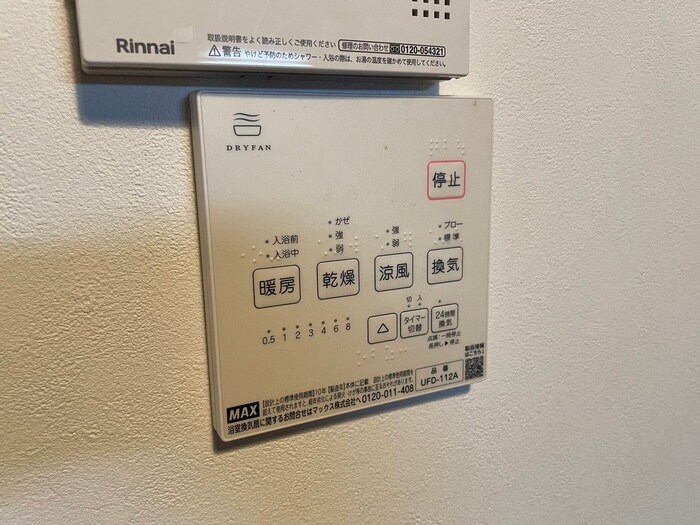 物件内観写真18　(内観写真)