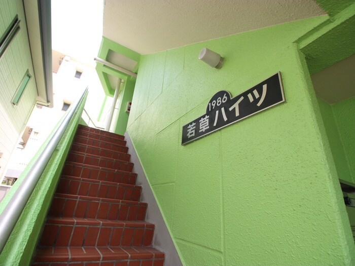 物件外観写真6　(建物設備)