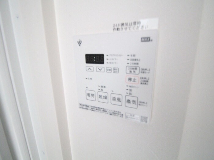 物件内観写真20　(内観写真)